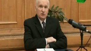 Лекция профессора Московской Духовной Академии Осипова А И Вера в Единого Бога