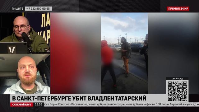 Военкор: девушка-организатор теракта в Санкт-Петербурге была одноразовым агентом