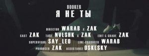 BOOKER - Я НЕ ТЫ