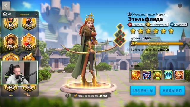 Как Играть в Rise of Kingdoms