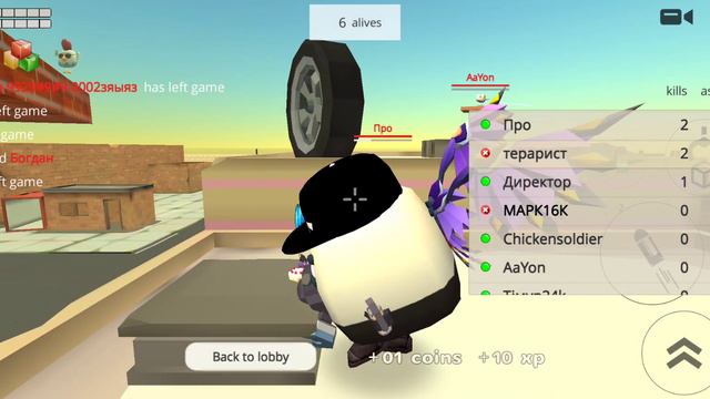 Чикен Ган | батл рояль | смотреть онлайн