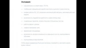 ? Работа в магазине Пятёрочка | ✅ Отзывы сотрудников, условия и зарплата