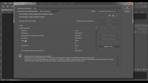 Клавиатурные сокращения Adobe Photoshop. Настройка.