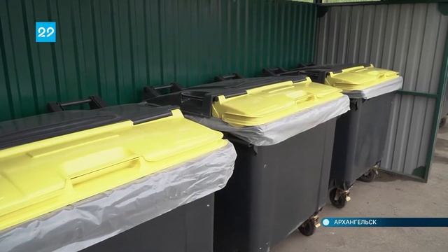 03.06.2022 Открытие в Архангельске пунктов приема крупногабаритных отходов по проекту «ЭкоБак29» смотреть онлайн