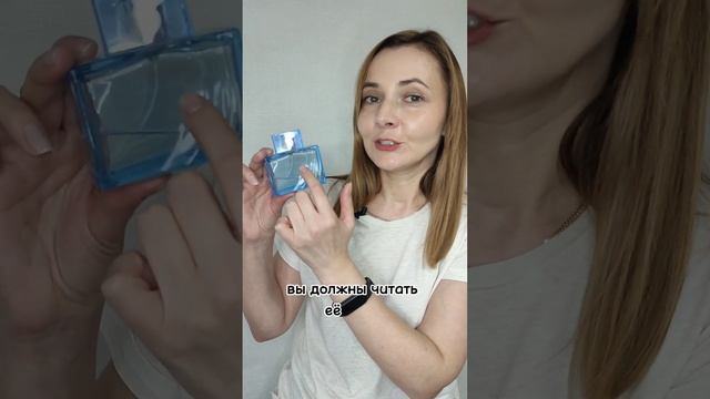 Оригинал или китайская подделка Excite by Dima Bilan смотреть онлайн