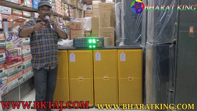 BHARAT ELECTRONICS 4 TOP D12 800W DOUBLE ZONE WITH MIC PRICE 32000 RECORDING BT AUX