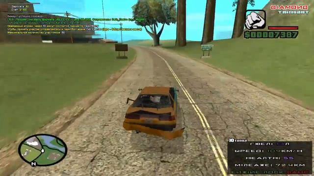 Samp #3- Когда стал врачом смотреть онлайн