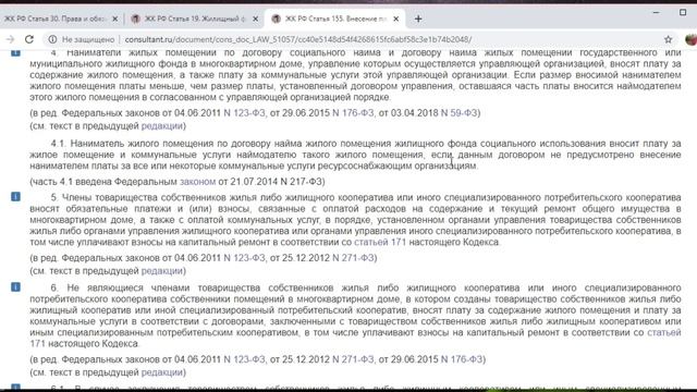 Собственник это кто?  Кто владеет и (или) пользуется или тот кто распоряжается?