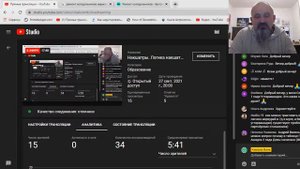 Накшатры. Логика накшатр. Занятие 16(27). Уттараашадха. Часть 1