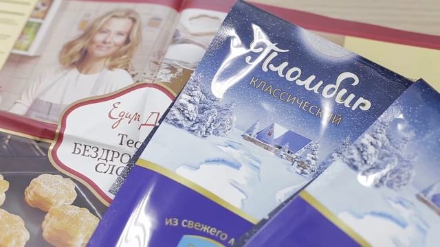 Три А Промо смотреть онлайн