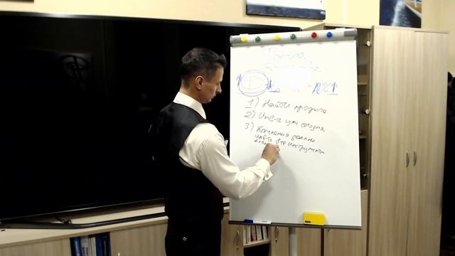 Траектория к финансовой свободе смотреть онлайн