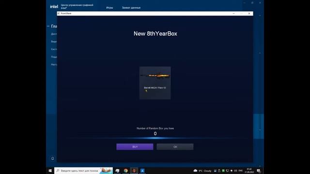 Халявные коробки Турецкий Point Blank смотреть онлайн