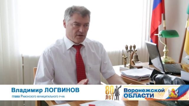 Рамонь смотреть онлайн