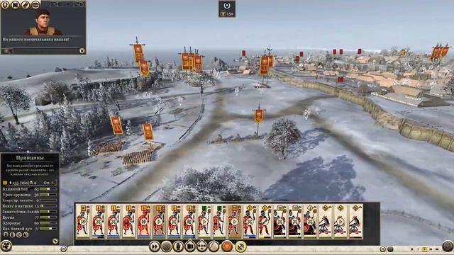 Total War: Rome 2 - большая компания за Рим #7 смотреть онлайн