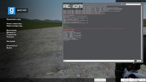 Как танцевать в Garry`s Mod