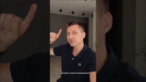 Почему Мужчина не приходит домой
