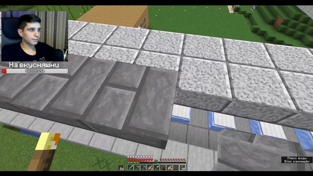 Развиваемся на скайблоке #4. Сервер "Квадратный глобус" Minecraft 1.12.2 смотреть онлайн
