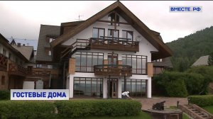 Гостевые дома хотят приравнять к гостиницам