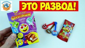 Обманули! Скрепыши 2. Магнит Новая Акция? Распаковка Обзор | СПЕЦЗАКАЗ