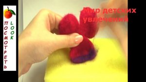 Цветок из шерсти. Валяние из шерсти. Сухое валяние.