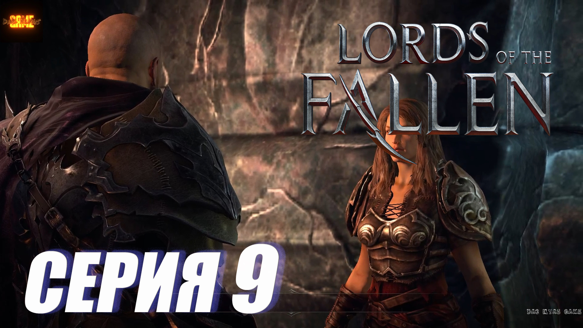 Lords of the fallen знак на стене фото 64