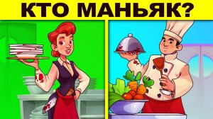 ТОП САМЫХ ХИТРЫХ ГОЛОВОЛОМОК! ТОЛЬКО ГЕНИЙ РЕШИТ КАЖДУЮ ЗАГАДКУ НА ЛОГИКУ
