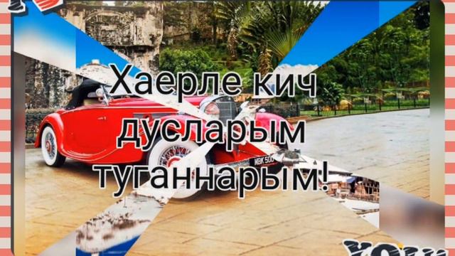 Сундер яндырма гына. Гульназ Асаева. Official смотреть онлайн