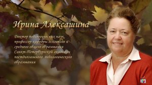 Ирина Алексашина читает свои стихи в проекте "За чашечкой кофе"