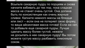 Елки из домашнего айсинга: простой десерт для новогоднего стола!