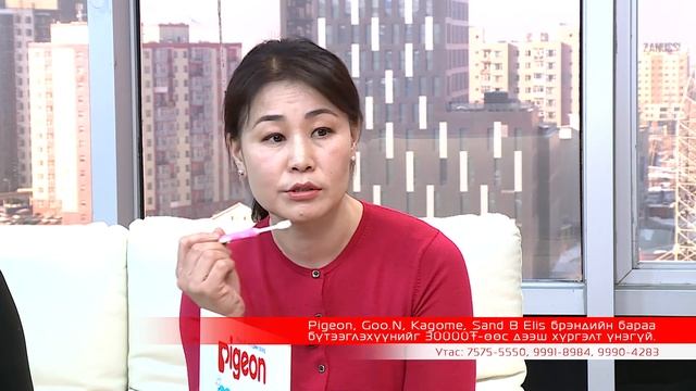 Гэгээн өглөө - Pigeon 03 14 смотреть онлайн