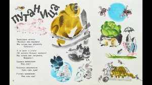 "Путаница" - Корней Чуковский. ЧитаетАхметов Александр (старший).