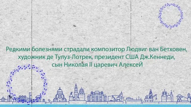 Редкий врачебный практикум смотреть онлайн