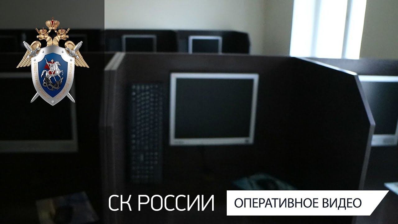 Перед судом предстанут члены преступного сообщества, осуществляющие незаконную игорную деятельность
