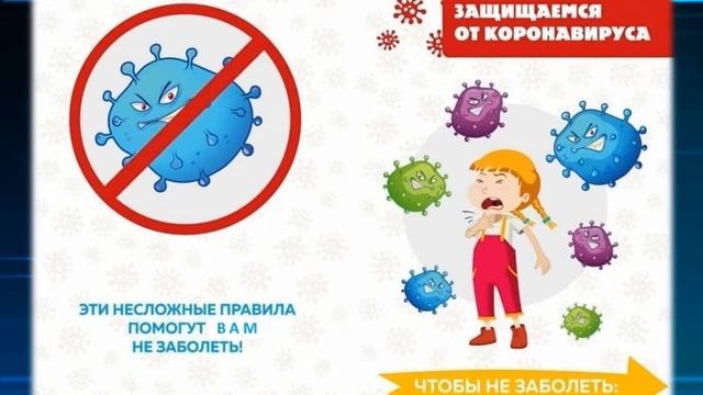 Опасность рядом