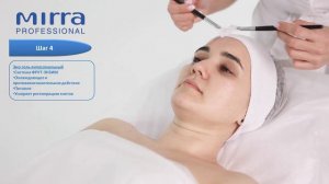 Программа ухода «ANTI AGE СУХАЯ КОЖА» MIRRA PROFESSIONAL