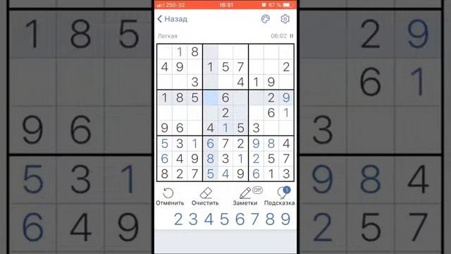 Как играть в судоку?