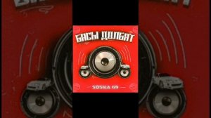 фонк, дрифт я хасаню 1 час (без мата)