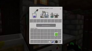 майнкрафт химия гайд 1 часть в бедрок едишн без модов и дата паков!