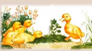 Храбрый утёнок. Читаем вслух.