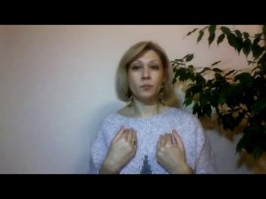 Основы современной жизни  Встреча 11