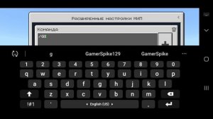 Как пользоваться npc в майнкрафт бедрок | нпс в майнкрафт пе | гайды майнкрафт бедрок | гайд мкпе