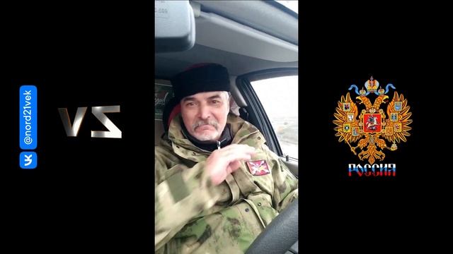 Доставка спец. груза в зону СВО. №3 23 ч 9 смотреть онлайн