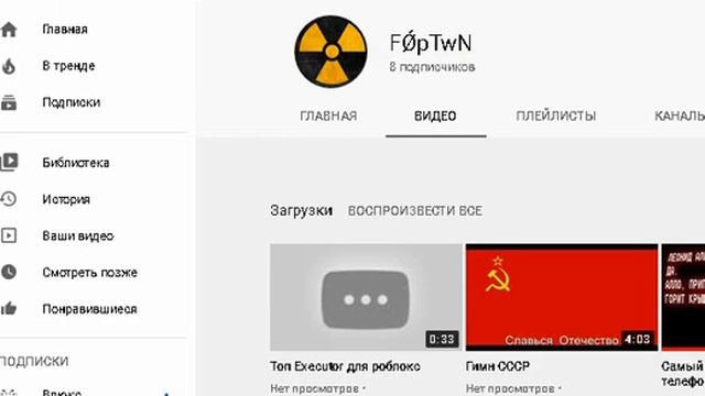 Infinite yield script for roblox смотреть онлайн