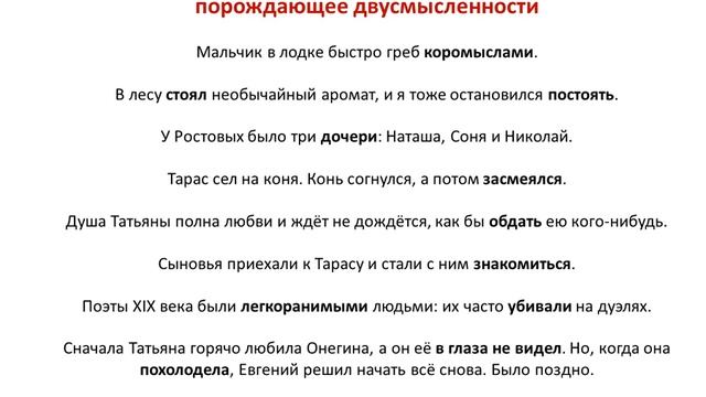Итоговое сочинение. Ошибки в сочинениях