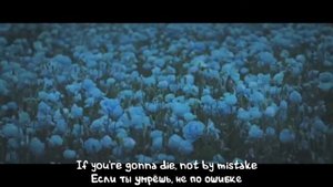 Billie Eilish - ilomilo lyrics rus/sub (текст и перевод песни на русском)