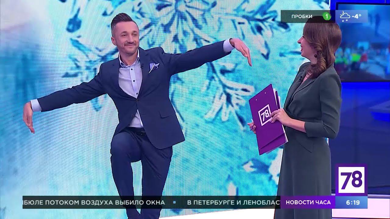 Боевая гимнастика в "Полезном утре"