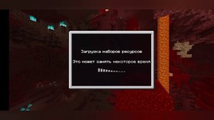 Как сделать ЖИРНЫЙ шрифт в Minecraft