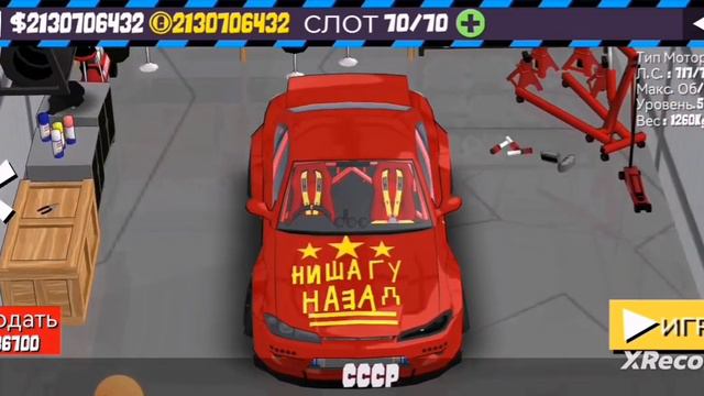 ты кто такой большой в мире и как тебе нужен мир на земле и кто в этом виноват что в смотреть онлайн