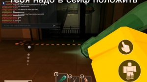 Прошёл Дорс С фонарем из румса и положил в рифт