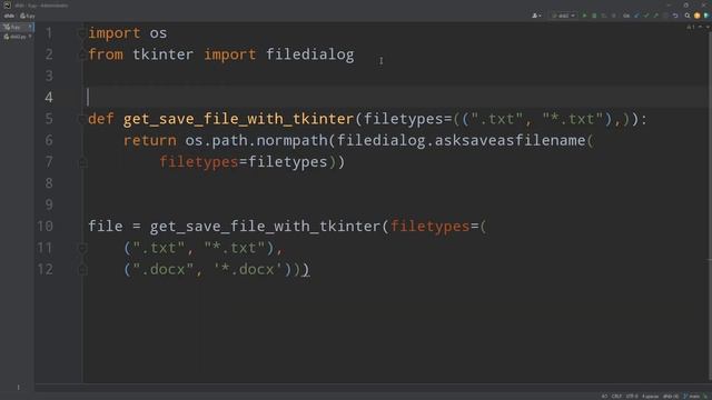 [Salvando arquivos com Tkinter] - filedialog em Python смотреть онлайн